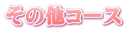 ̑R[X