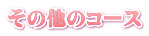 ̑̃R[X